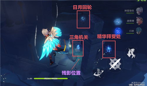 原神法厄同们全跳舞七个孩子位置在哪