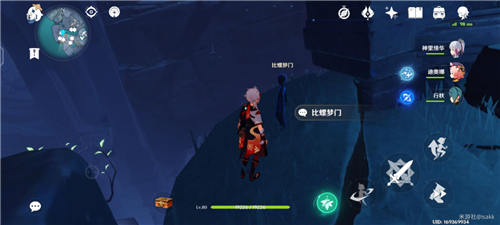 原神法厄同们全跳舞七个孩子位置在哪