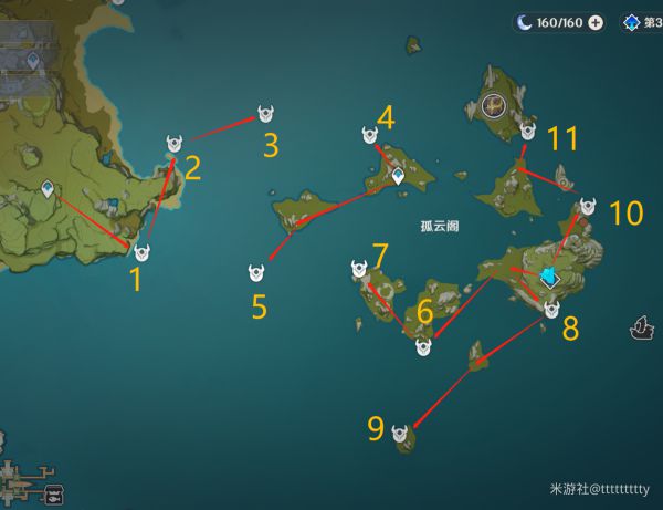 原神海上木匣位置一览