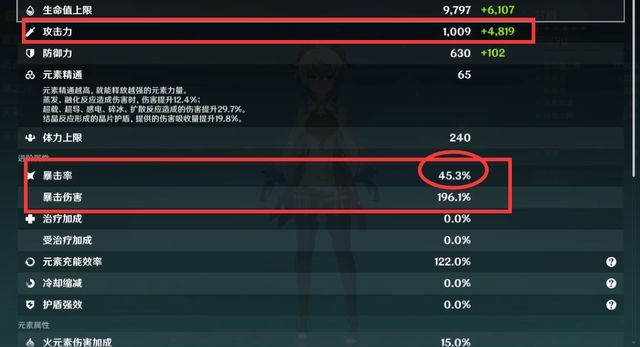 原神锁面板机制介绍