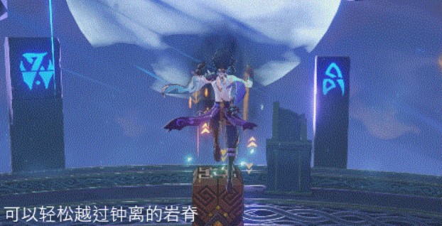 原神魈的大招提供哪些效果
