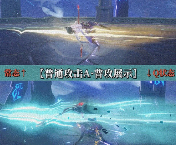 原神魈的大招提供哪些效果
