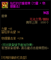 DNF2022黑话大全