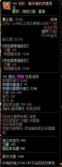 DNF2022黑话大全