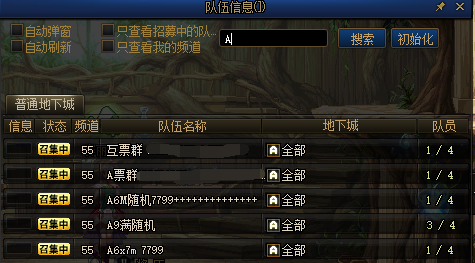 DNF2022黑话大全