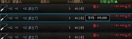 DNF2022黑话大全