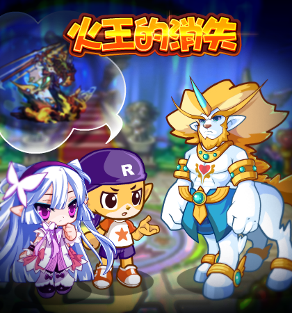 洛克王国1月21日更新内容公告
