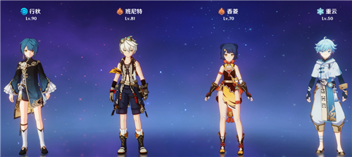 《原神》2022阵容排名