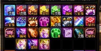 dnf高性价比买年套方法介绍