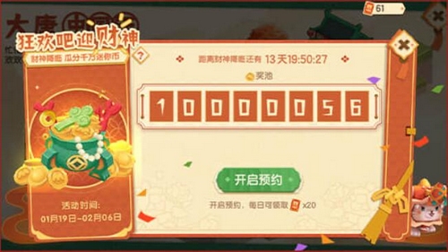 迷你世界1.9.0更新内容公告