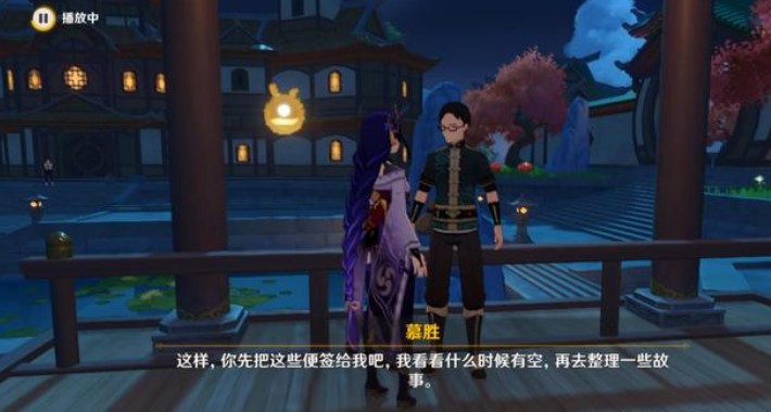 原神漓月特殊成就有哪些