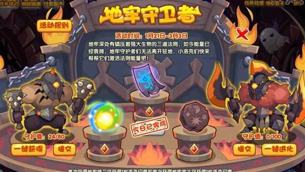 洛克王国魔法灵石怎么获得