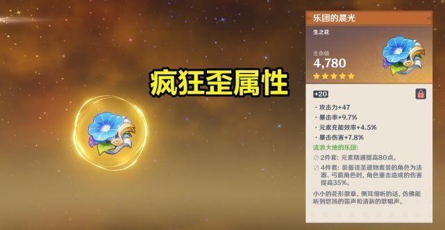 原神微氪玩家休闲玩法建议