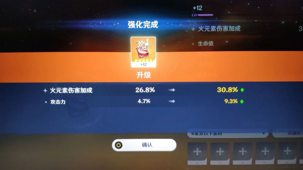 原神微氪玩家休闲玩法建议
