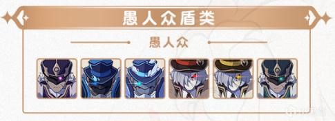 原神2.4怪物机制有什么改动