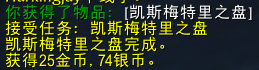 《魔兽世界》巫师波可波克服装外观解锁方法