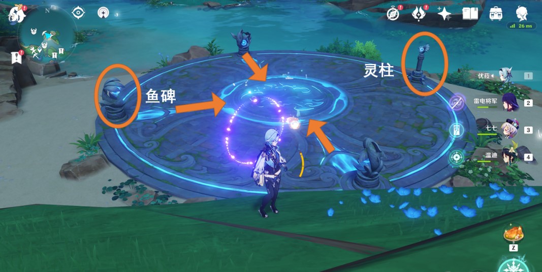 原神月浴之渊最后一步怎么做