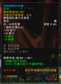魔兽世界9.2时空漫游锁甲武器推荐