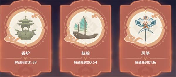 原神灯中妙影怎么玩