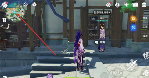 原神莺儿在哪