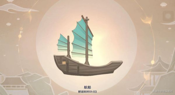 原神灯中妙影第一天谜底是什么