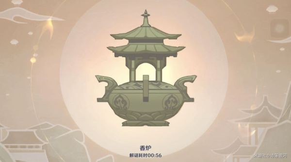 原神灯中妙影第一天谜底是什么