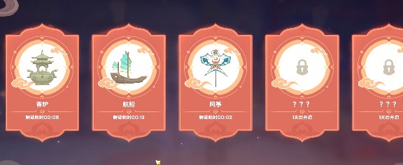原神藏影灯灯中妙影答案是什么