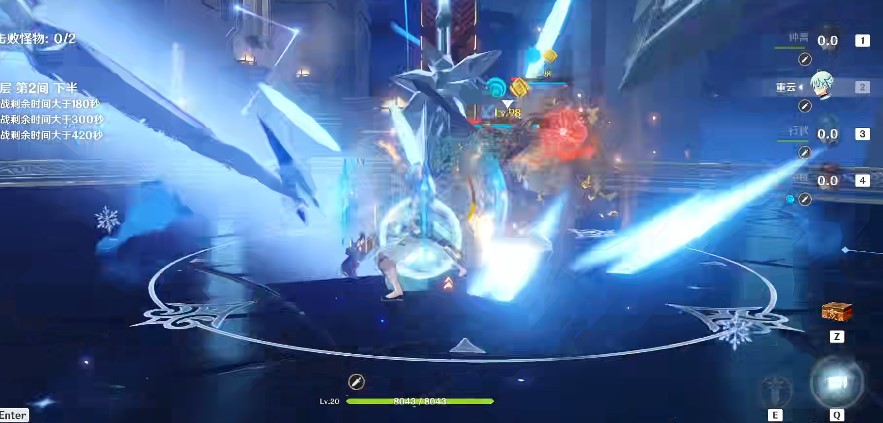 原神璃月港4星角色怎么选