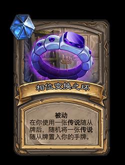 炉石传说22.2版本对决模式有什么改动