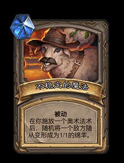 炉石传说22.2版本对决模式有什么改动
