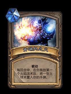炉石传说22.2版本对决模式有什么改动