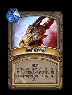 炉石传说22.2版本对决模式有什么改动