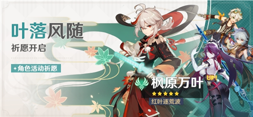 原神罗莎莉亚在哪抽