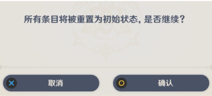 原神焰羽星花活动怎么玩