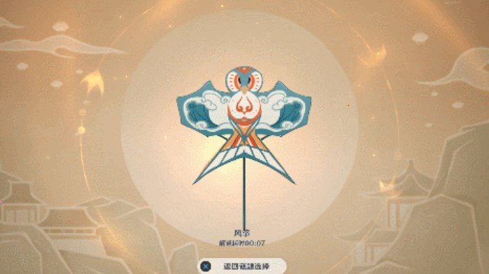 原神灯谜第三个答案是什么