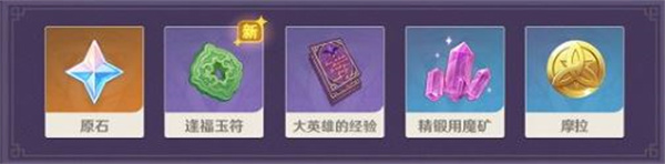 原神灯中妙影灯谜答案是什么