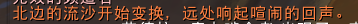魔兽世界伊斯卡灭世先驱位置坐标