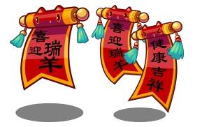 洛克王国好运对联技能表分享
