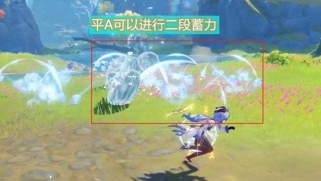 原神2.4版本甘雨四星武器推荐