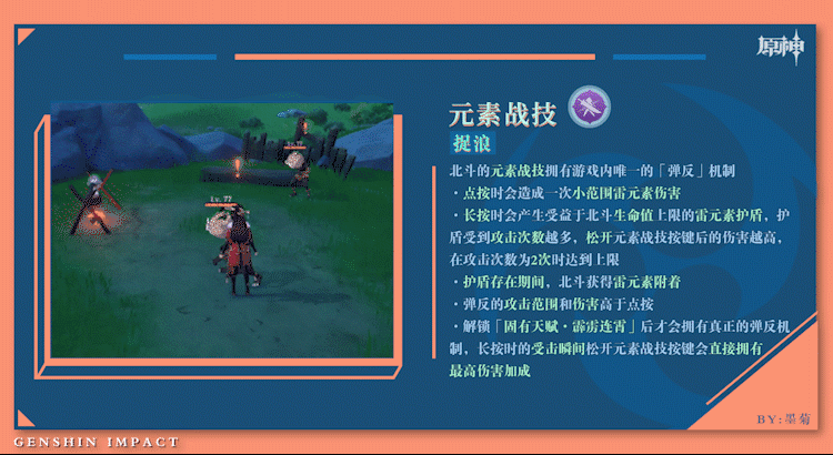 原神2.4版下半期角色祈愿池抽取建议