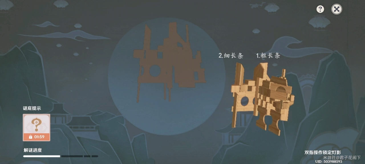 原神灯谜答案汇总