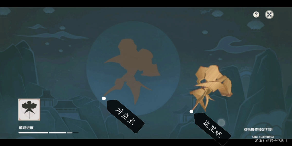 原神灯谜答案汇总