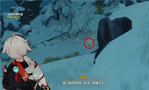 原神与吉法师玩耍任务完成攻略