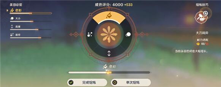 原神霁青杳漫染寒英完美成色怎么做