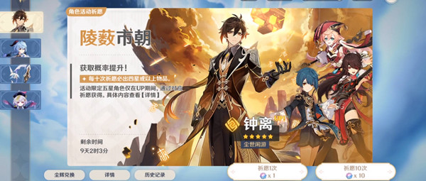 原神八重神子精通沙和攻击沙选哪个好