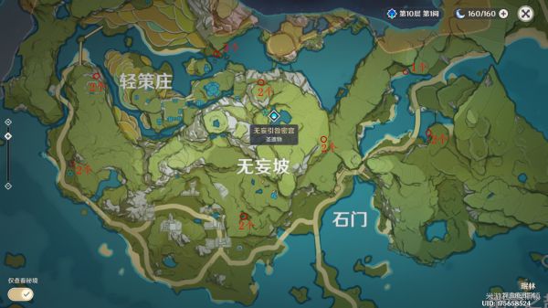 原神石珀采集地点地图