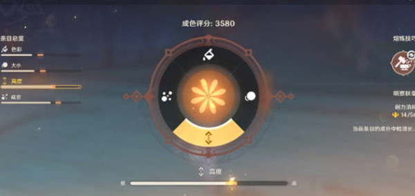 原神焰羽星花其三活动怎么玩