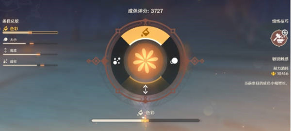 原神焰羽星花其三活动怎么玩