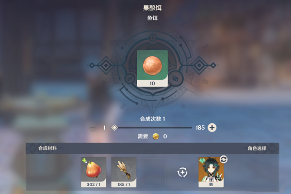 原神山海八所巡礼第五天攻略