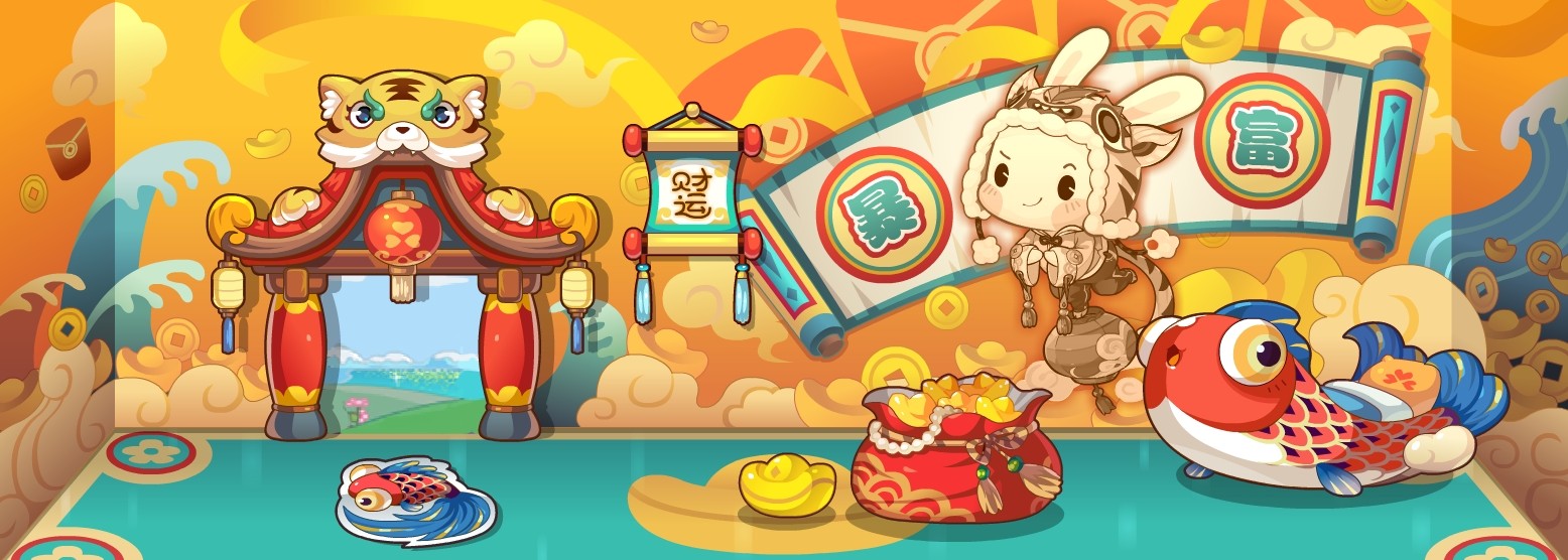 洛克王国虎年国潮系列家具怎么获得